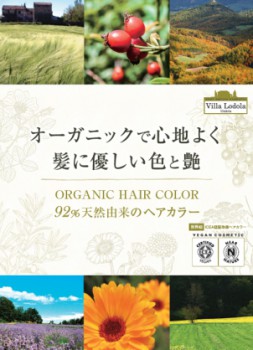 スパ２