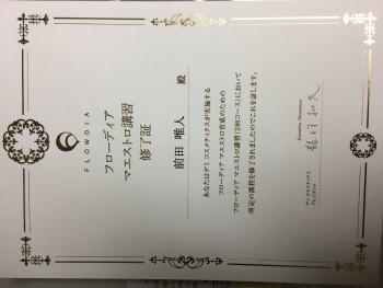 8665864E-D1DA-48E8-A426-D090039E1D1B