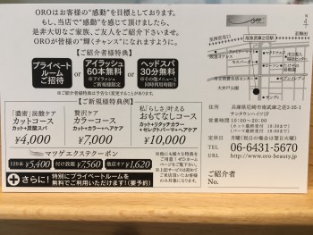 B34BD45A-D44C-4015-8451-808D0E5B6D50