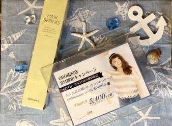 6A53EA86-84A6-4565-A3CF-EF558C8826C6