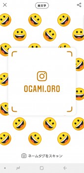 Screenshot_20190508-010034_Instagram