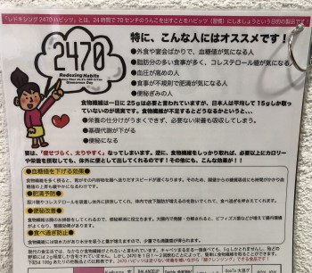 6A8B99BB-8F13-4D8C-A496-44162A23D624