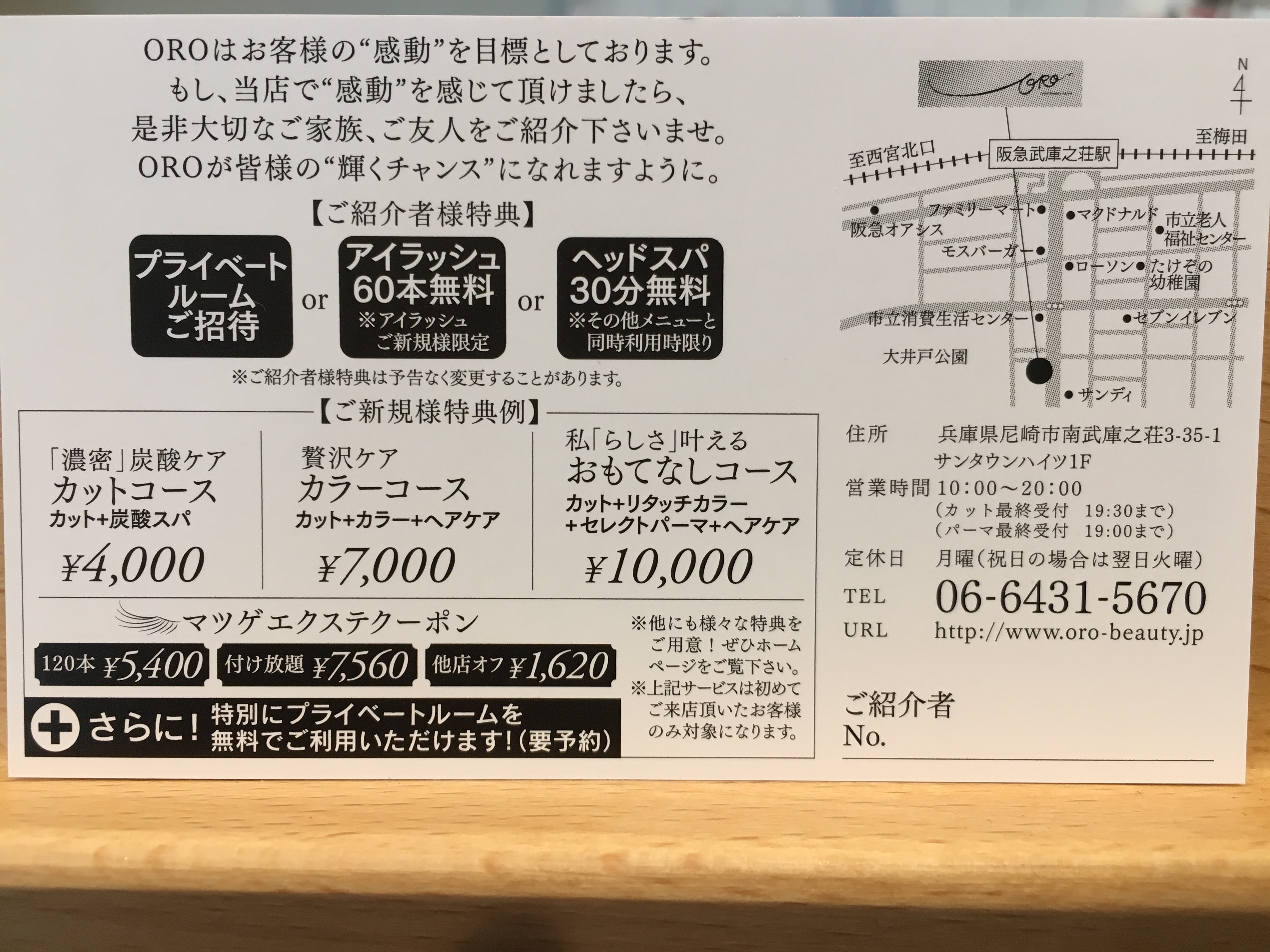 B34BD45A-D44C-4015-8451-808D0E5B6D50