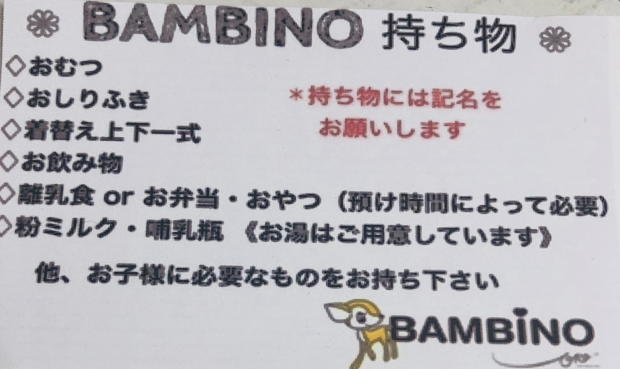 16748E4D-CA92-4875-997F-A8651470511A