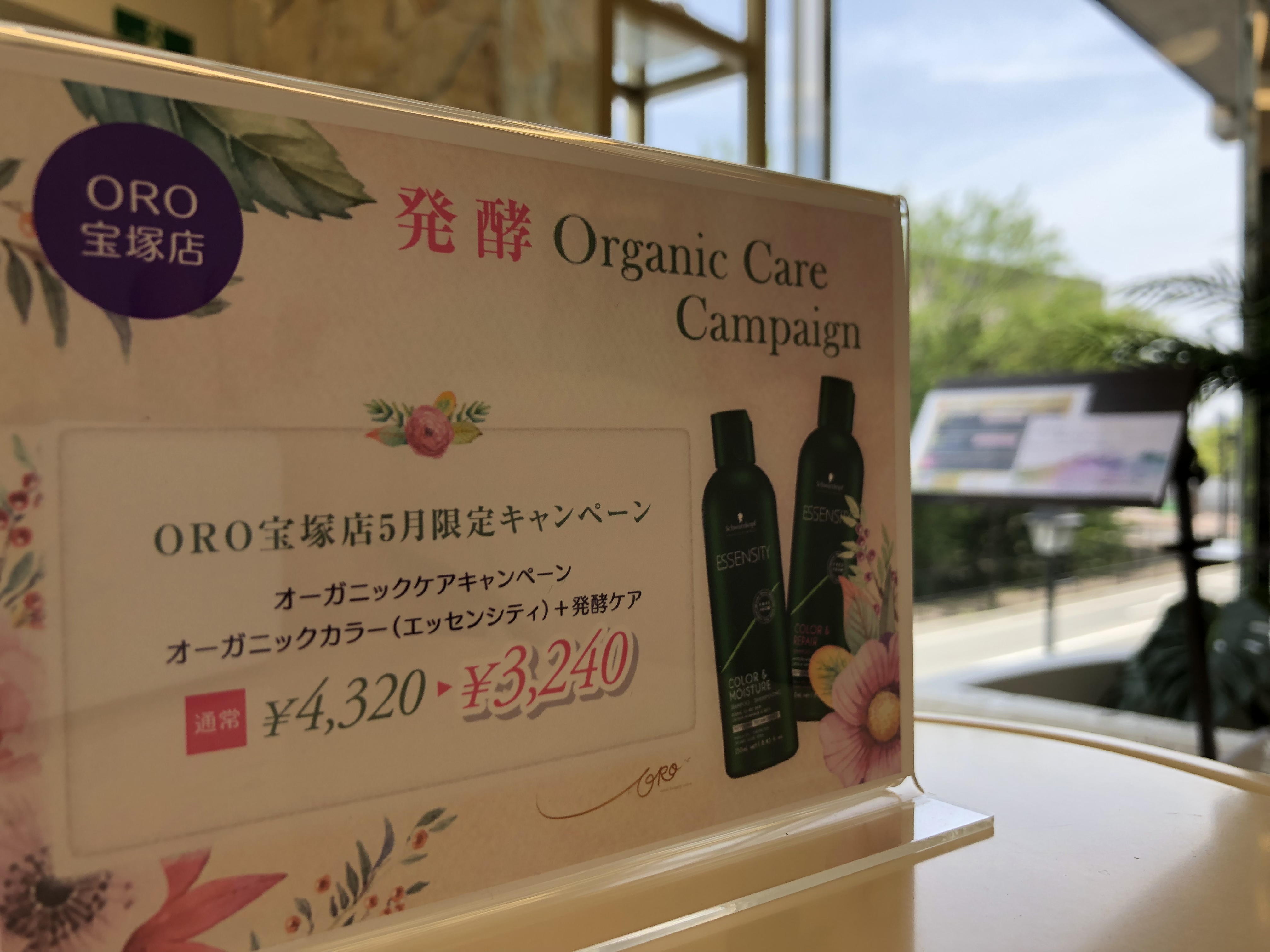 EB817EBE-3D58-45EC-90E3-CE23489A47F4