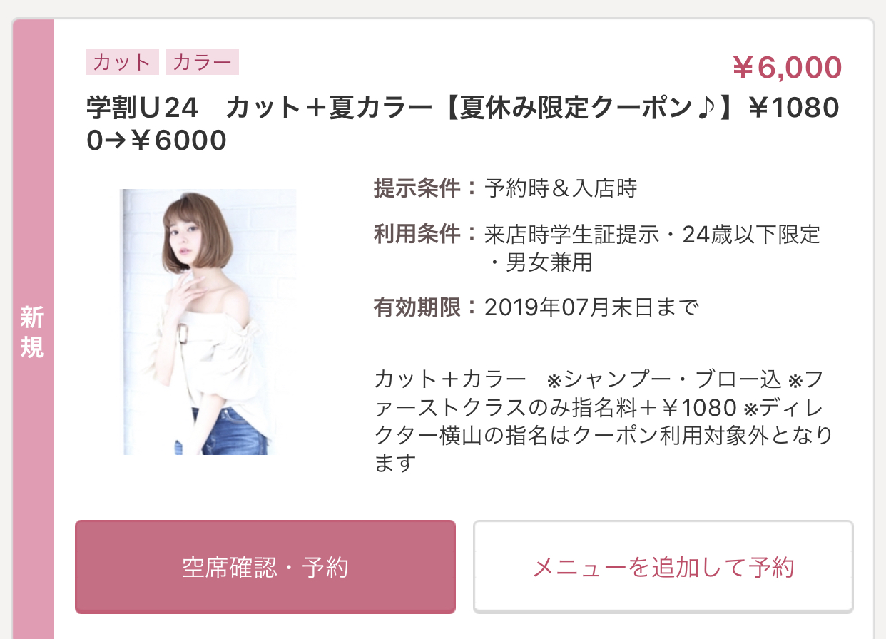 B6830CD6-9248-47AB-AB03-EF4B397BA781