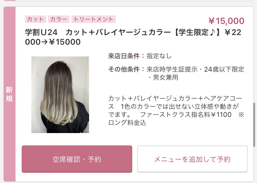 2BA342EF-43A1-4109-A3B5-74C75AFD9BA6