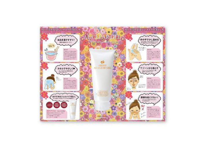 DFDC1BAF-DBB1-486E-9EEA-466886F0AEF9