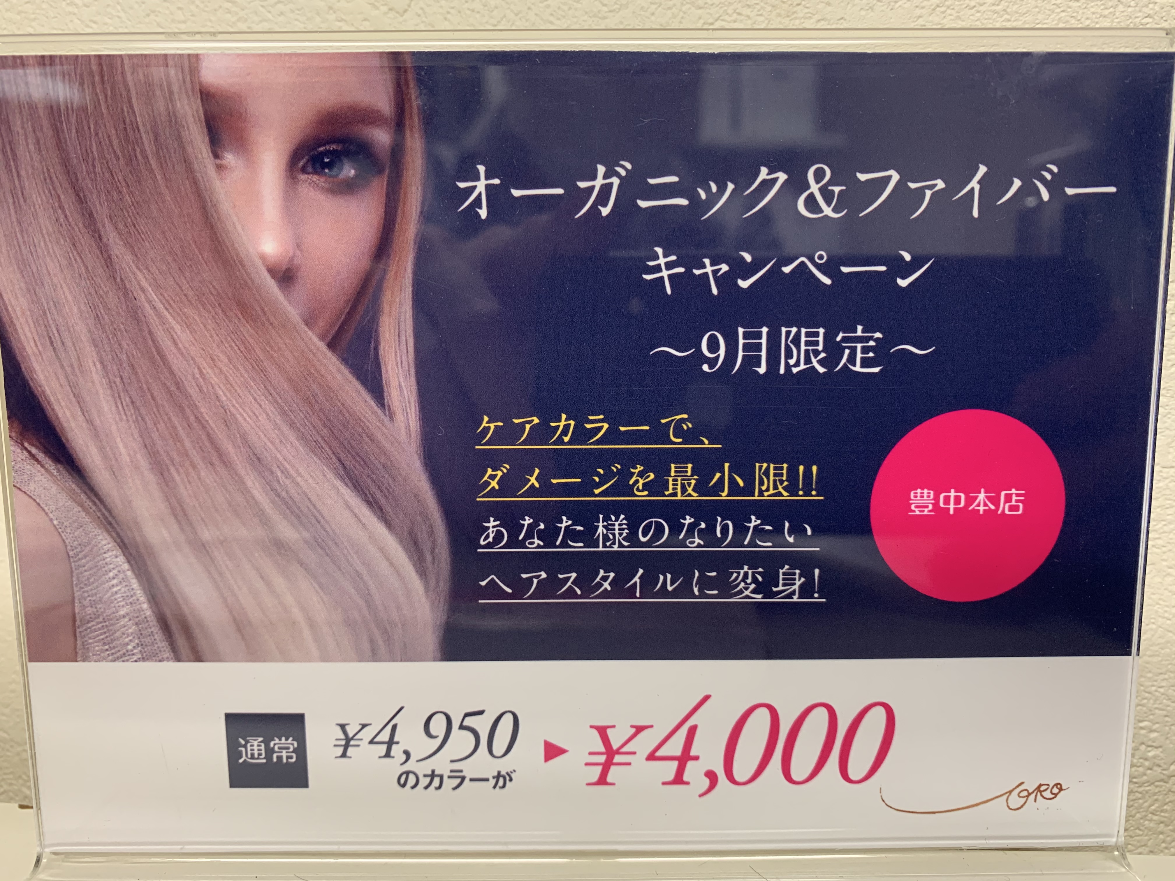 D744BAAB-91F2-4B15-88F2-8F2E94D2DF5F