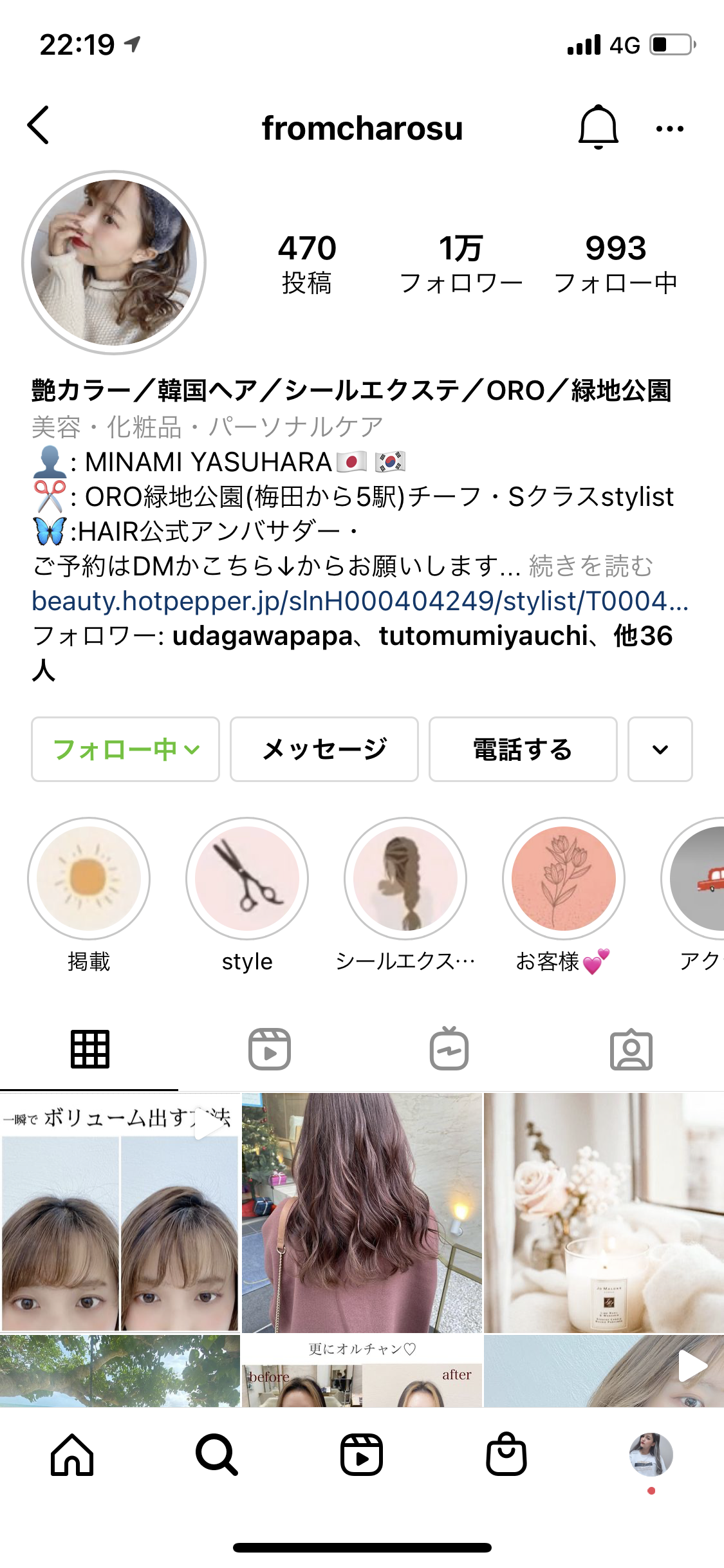 1BD9E133-7616-41A7-934A-5182F0551211