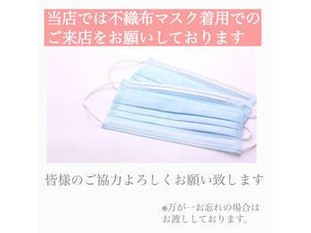 マスク