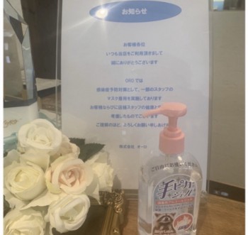 DEFD546E-C6B4-40B2-A410-3F7609C9591B