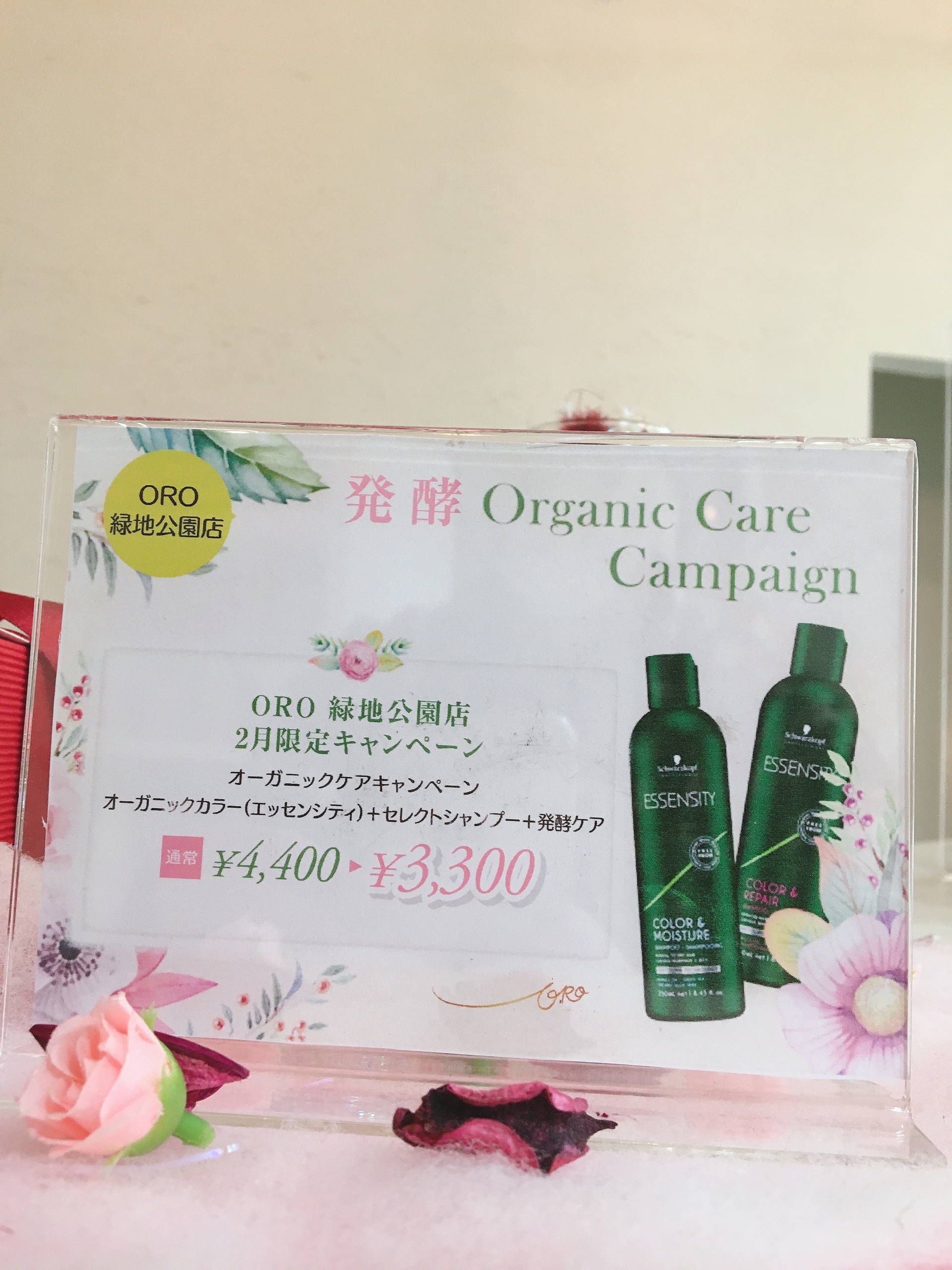 F045EF2A-C48B-4055-9ABA-FD65D96C3633