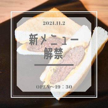 白　ビジネススクール　インスタグラム　Instagramの投稿