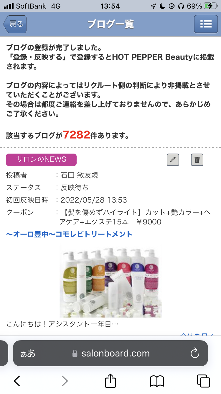 19CABD56-0D4B-425C-9ADA-D0A9A6BD03A8