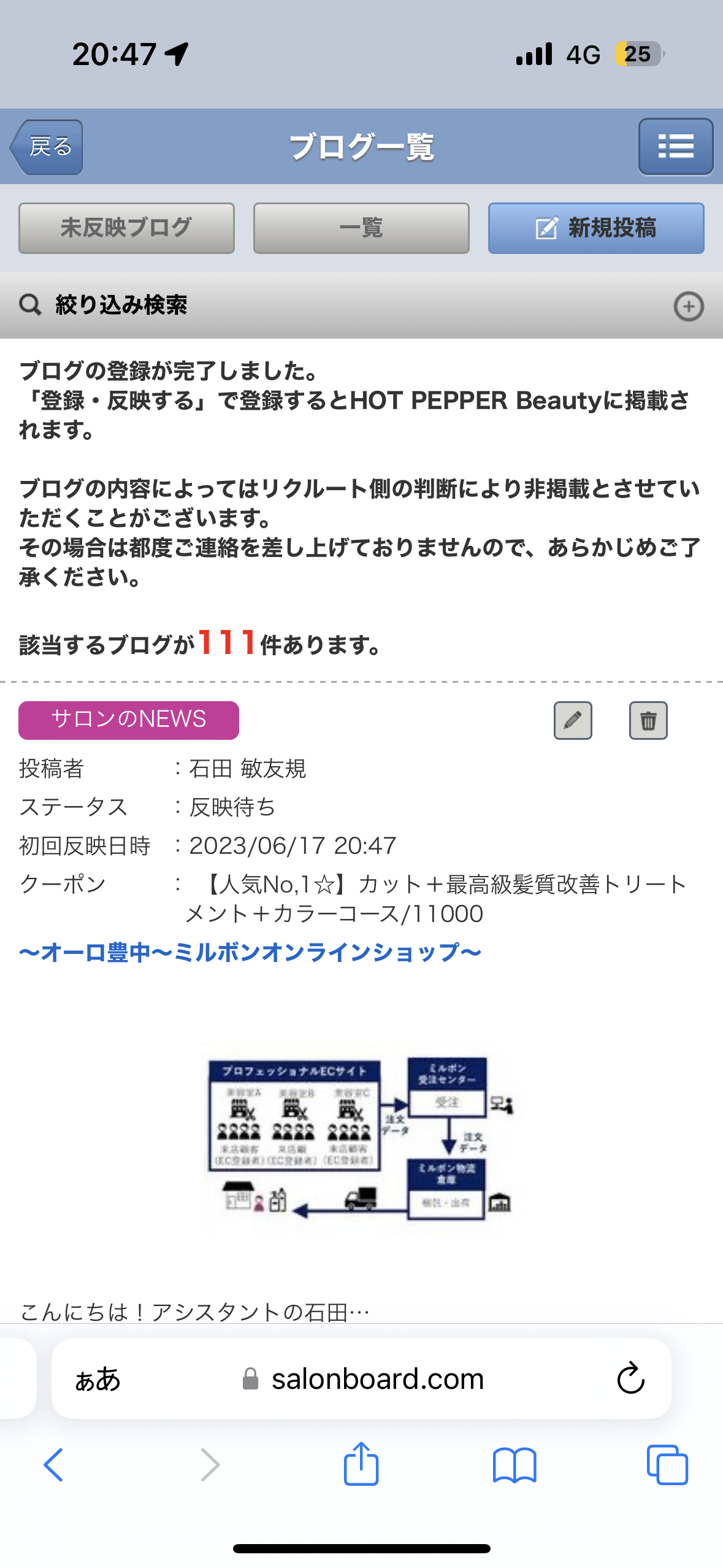 2EAED01B-076F-4253-A520-CE5C0974CBD3