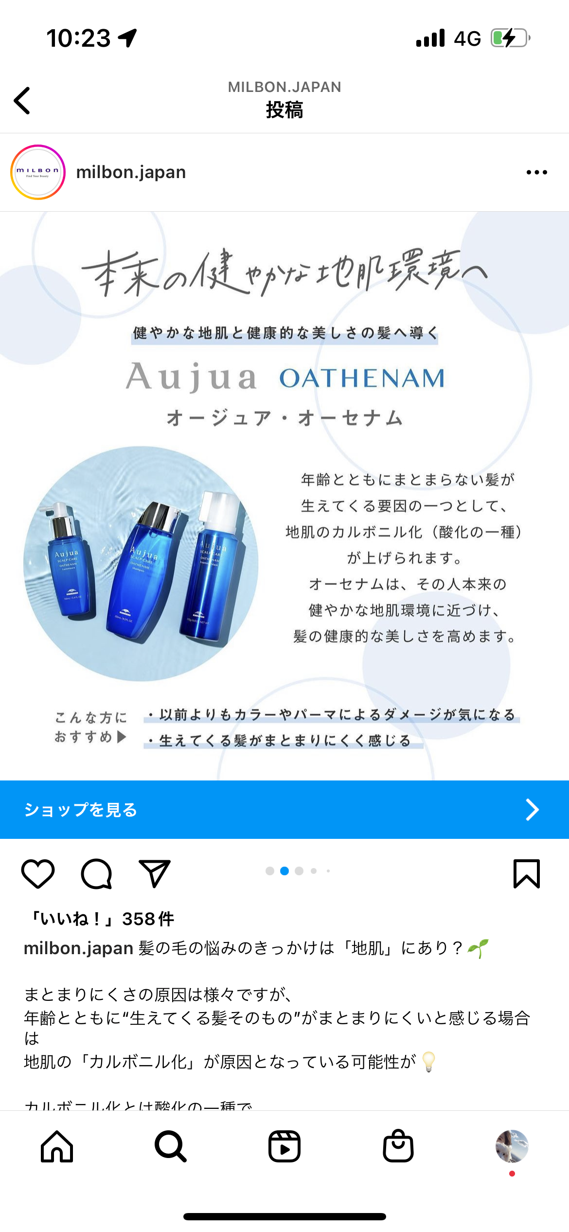 EA5C1094-17F2-496C-9204-2C44482B3177