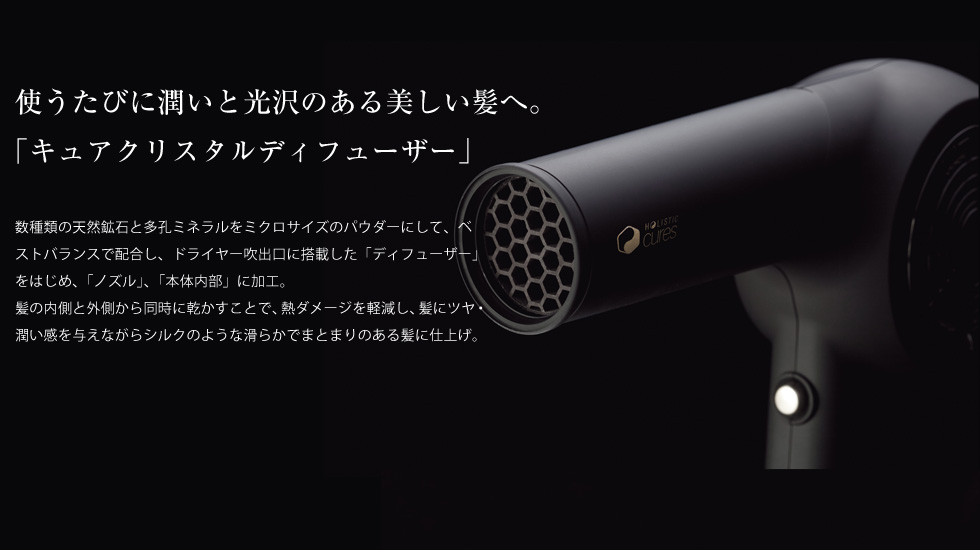 dryer_02.jpgほり